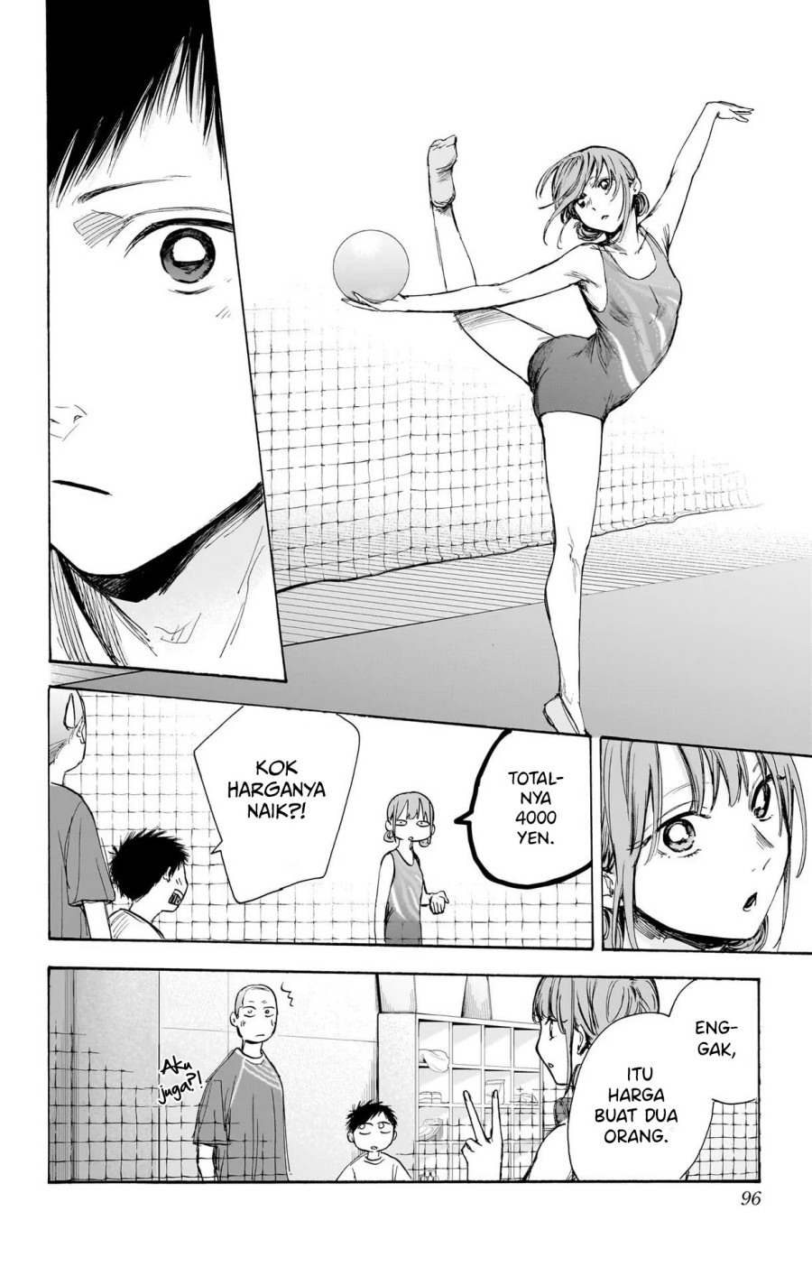 Ao no Hako