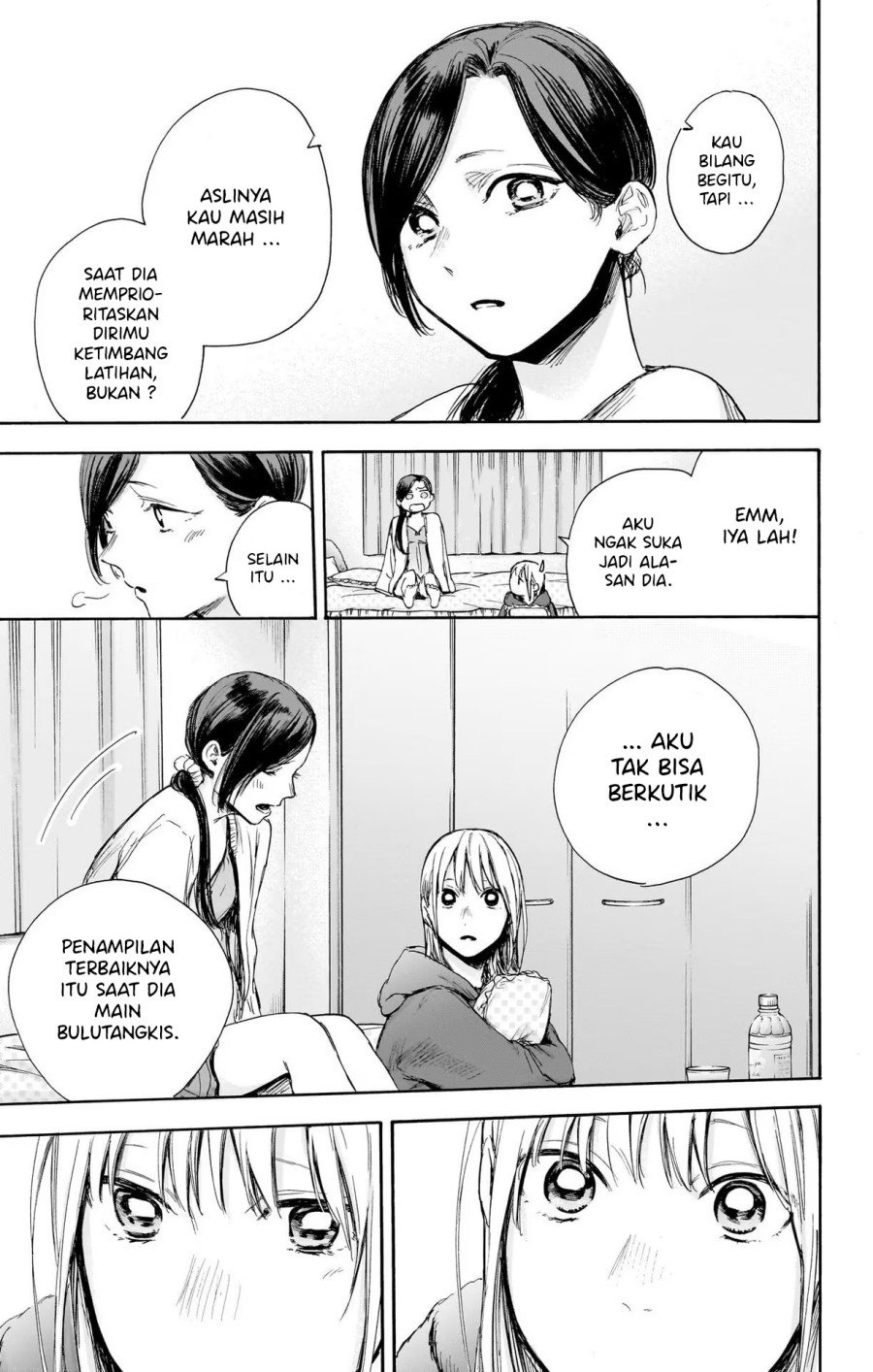 Ao no Hako