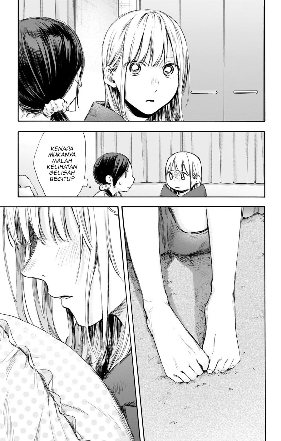 Ao no Hako