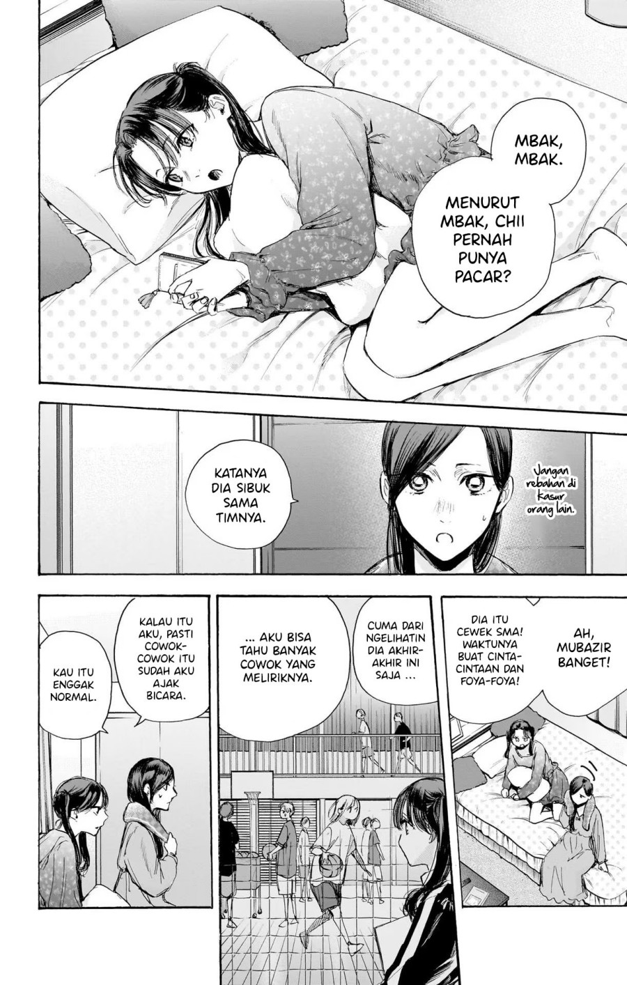 Ao no Hako