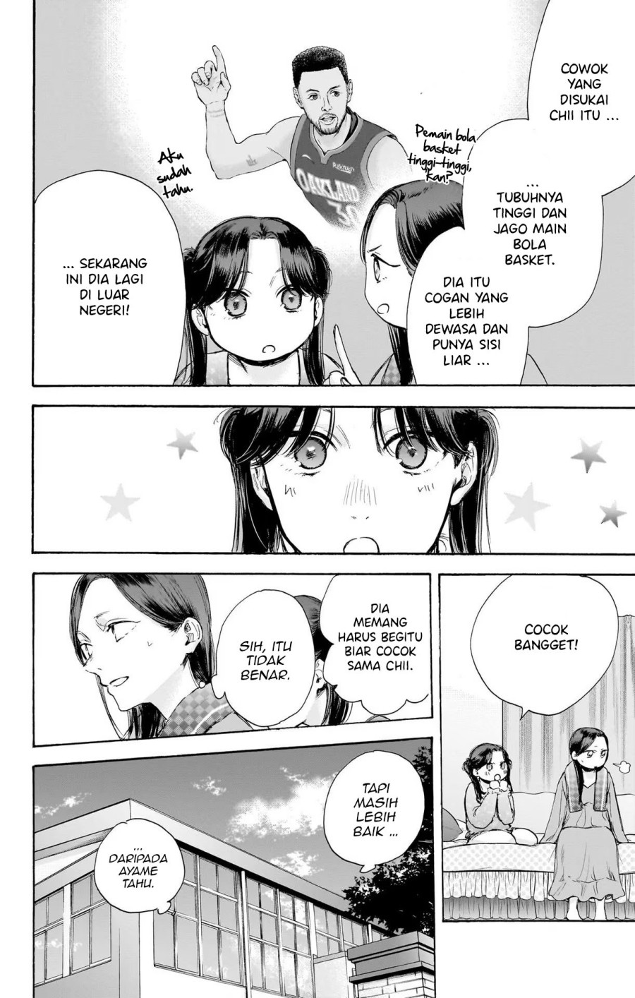 Ao no Hako
