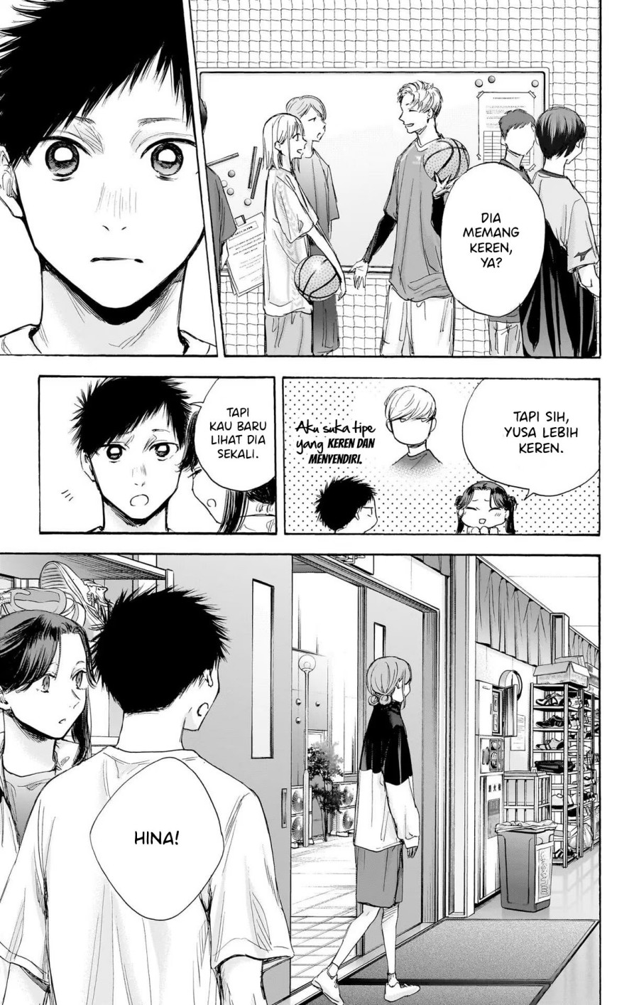 Ao no Hako