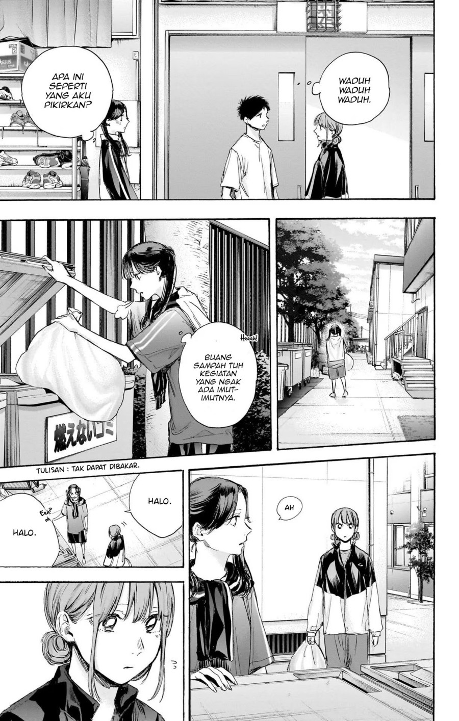Ao no Hako