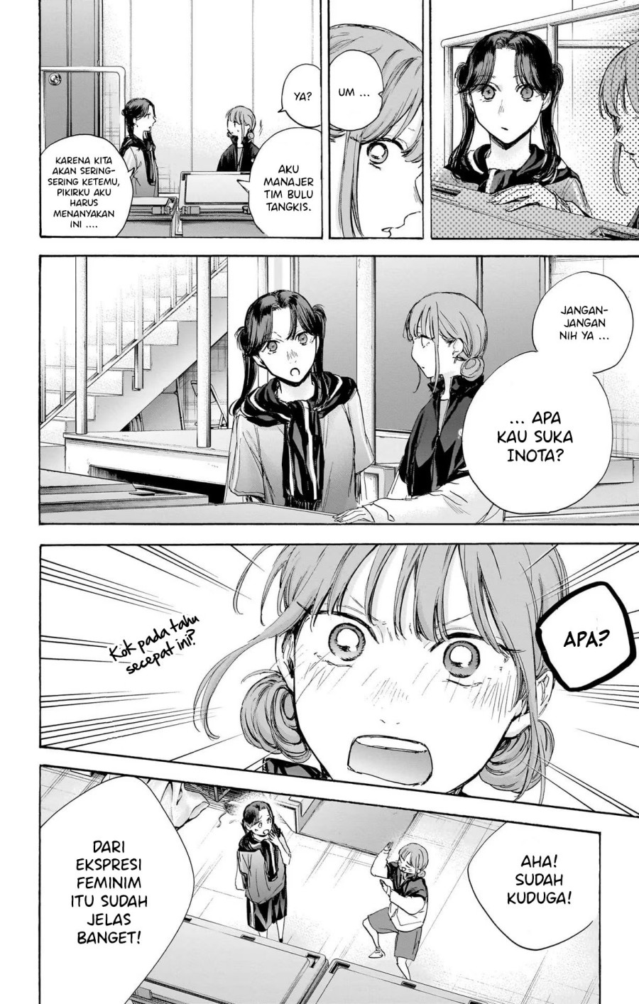 Ao no Hako
