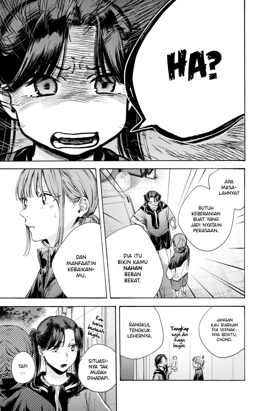 Ao no Hako
