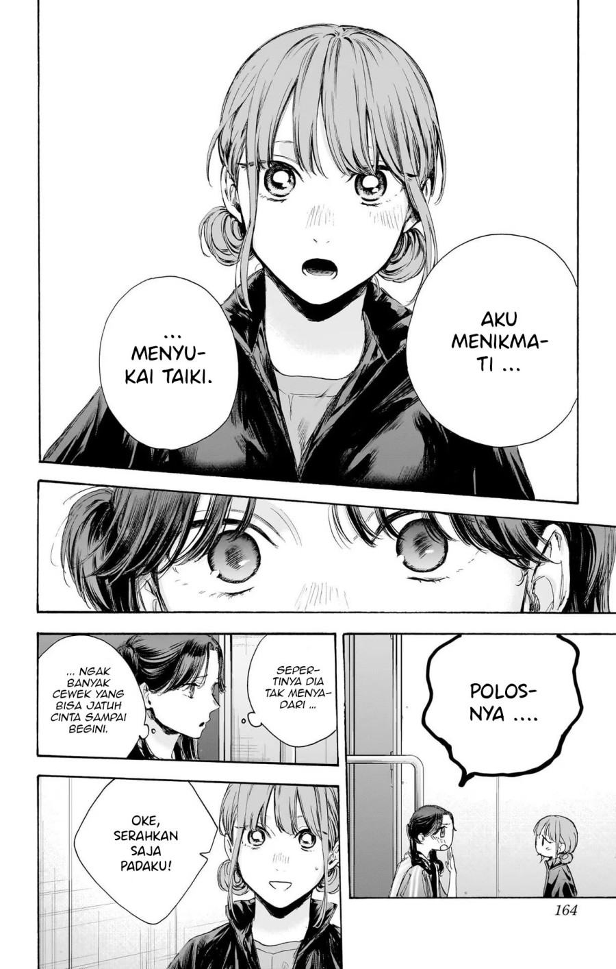 Ao no Hako