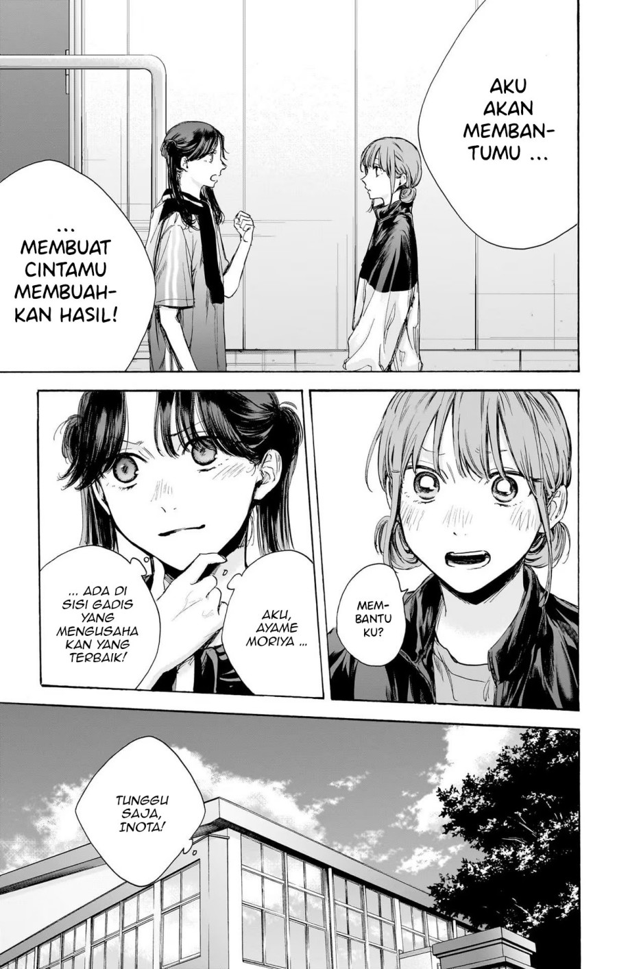Ao no Hako