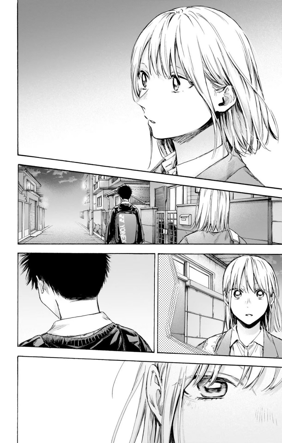 Ao no Hako