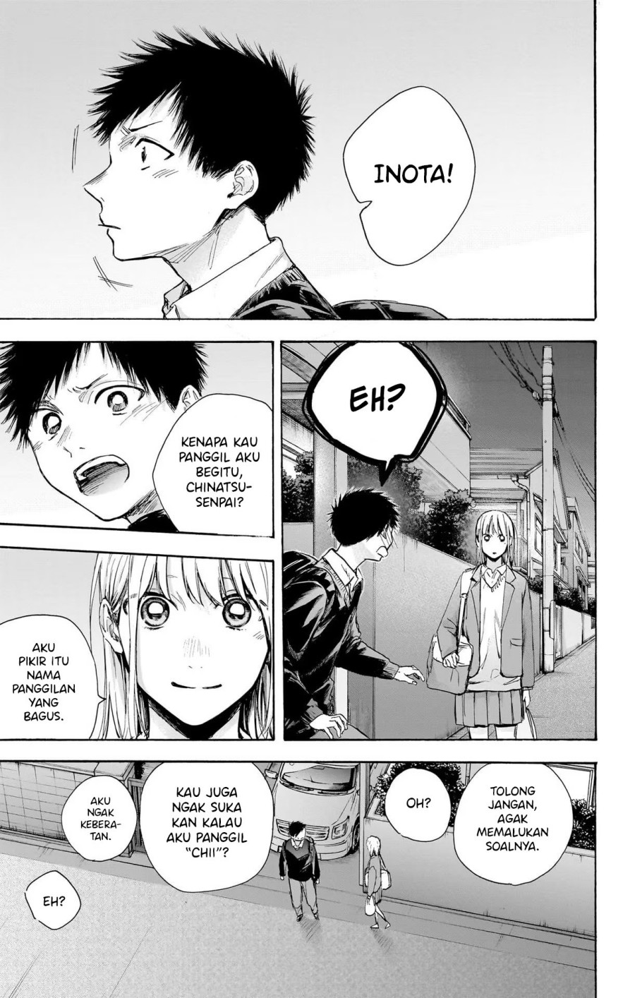 Ao no Hako