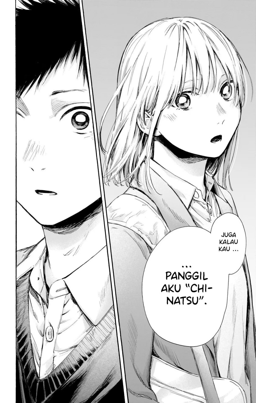 Ao no Hako