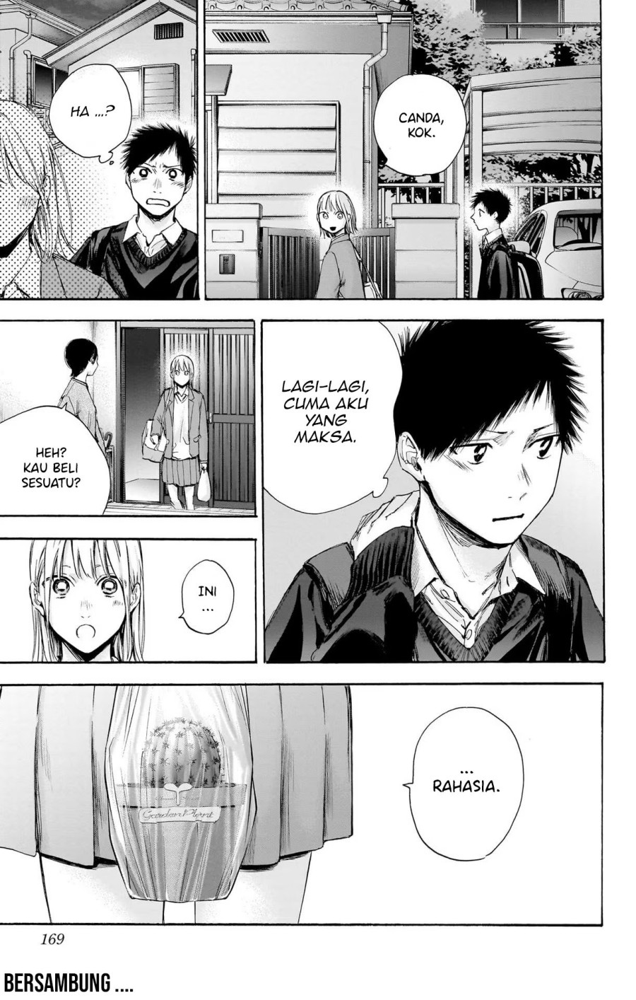 Ao no Hako