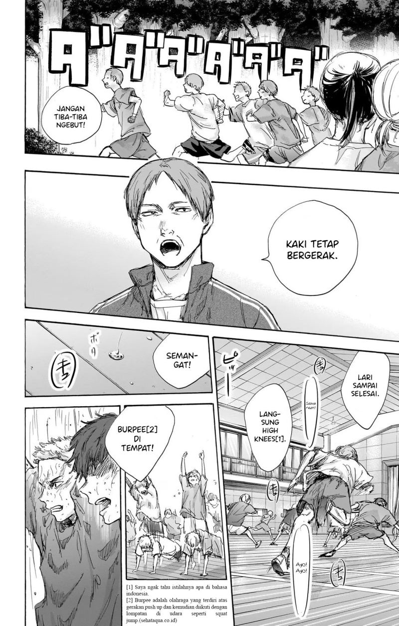 Ao no Hako