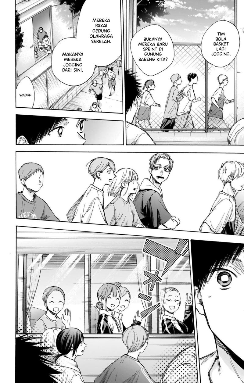 Ao no Hako