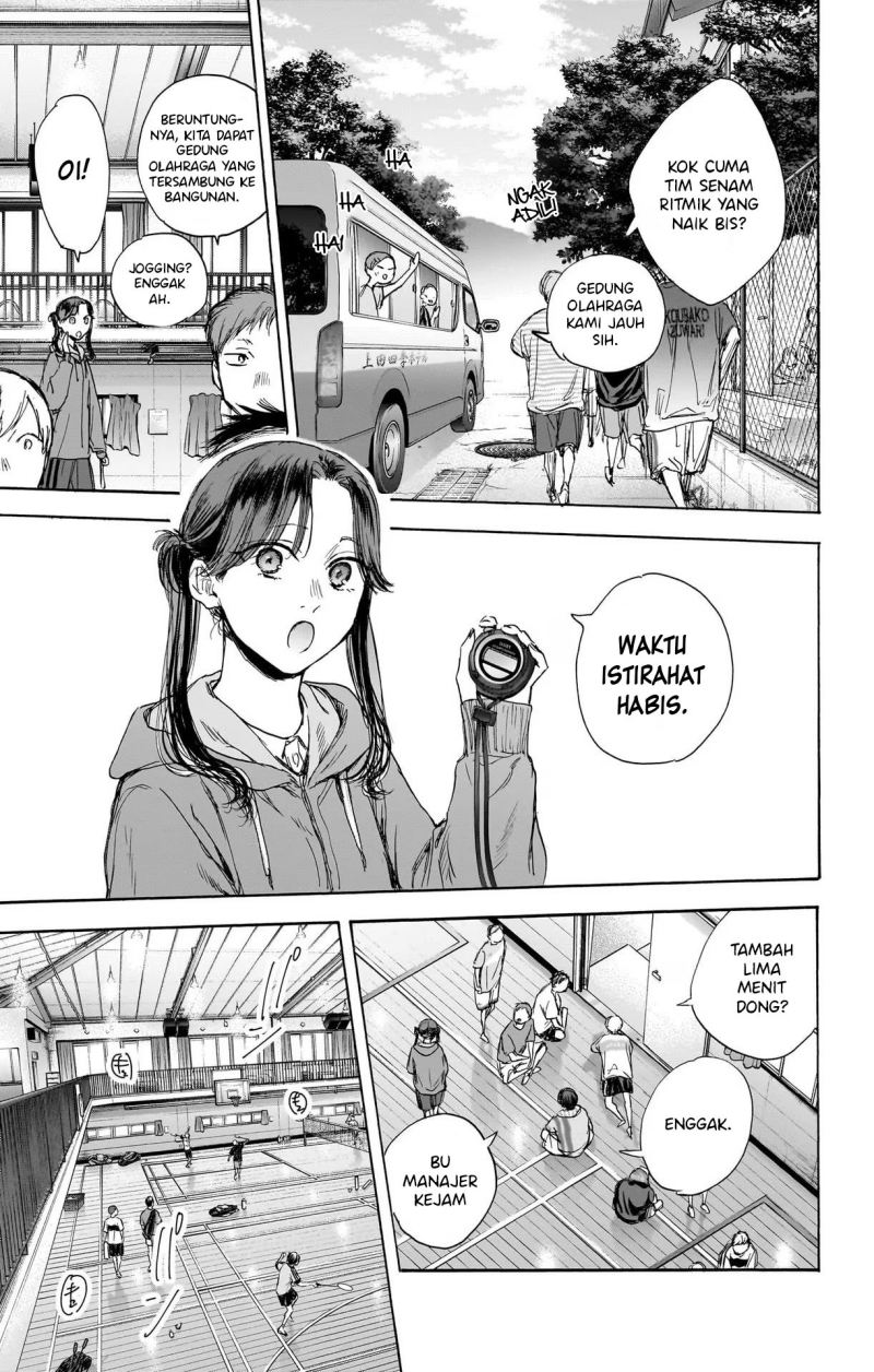Ao no Hako