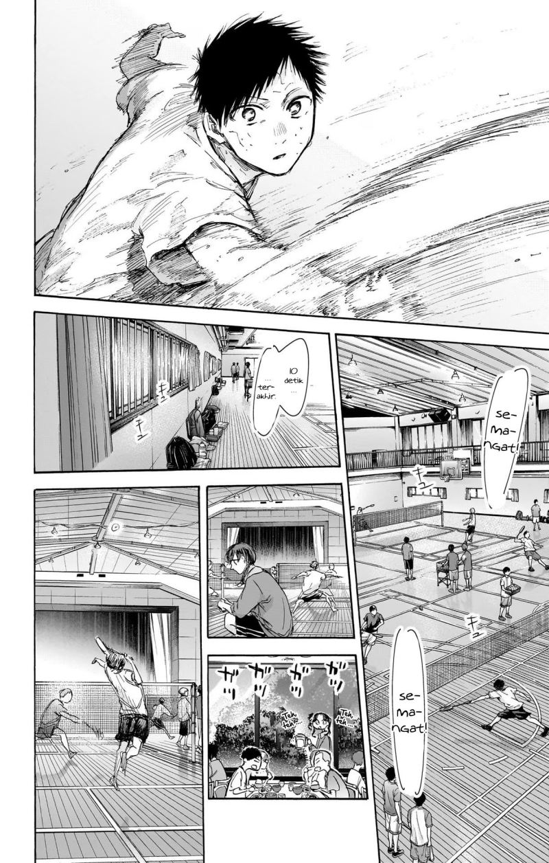 Ao no Hako