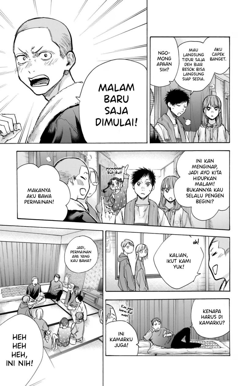 Ao no Hako