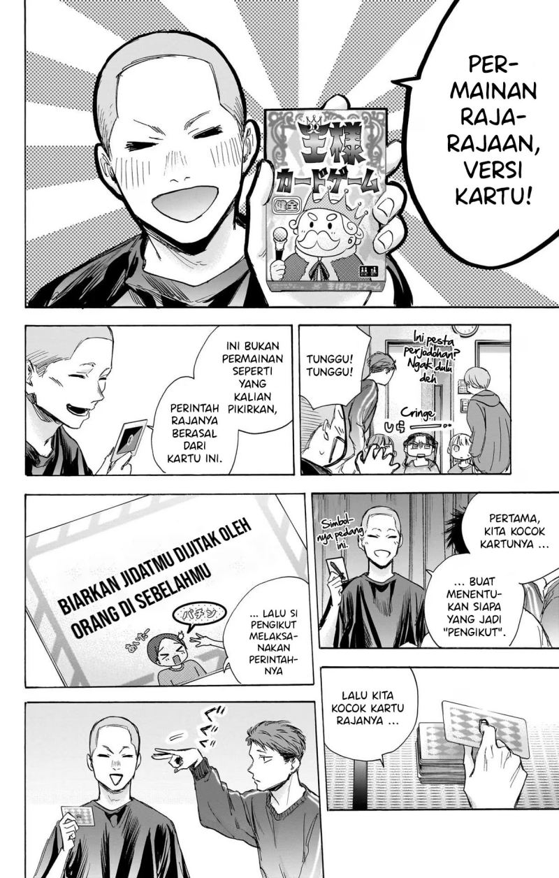 Ao no Hako