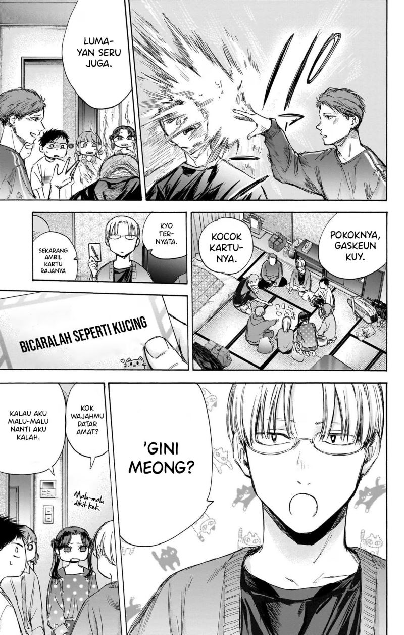 Ao no Hako