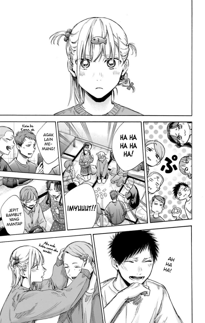 Ao no Hako
