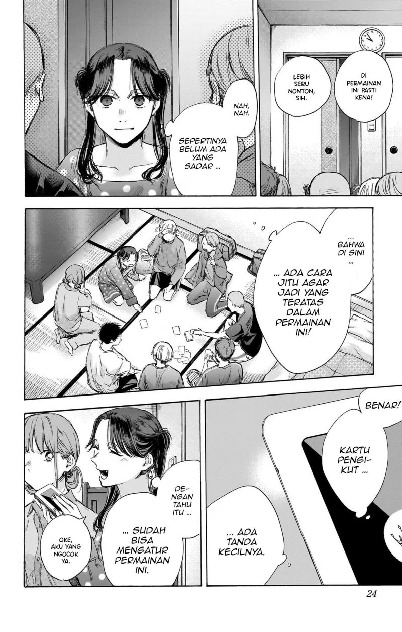 Ao no Hako