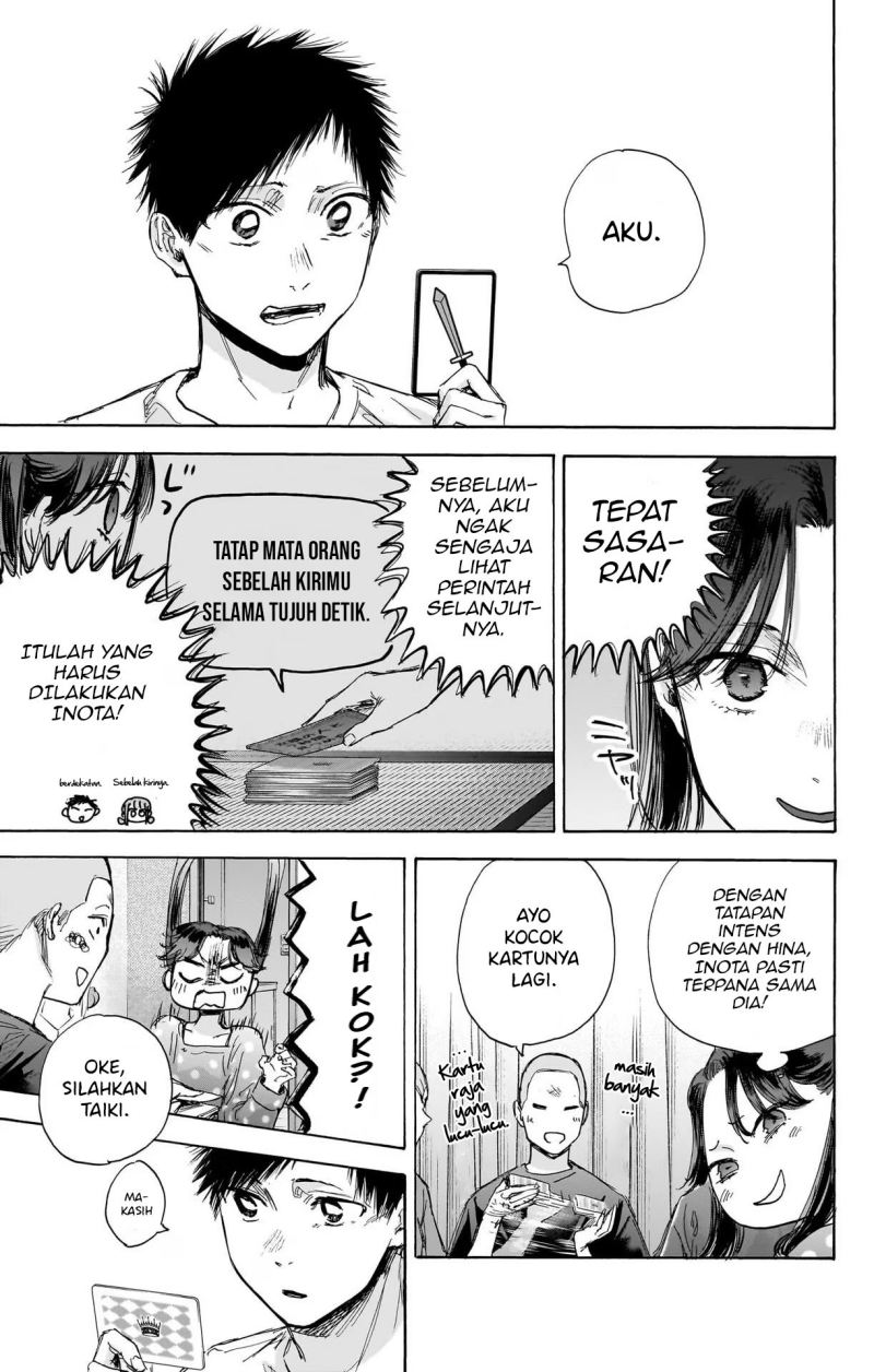 Ao no Hako