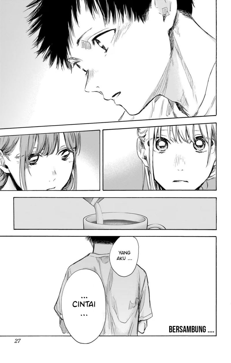 Ao no Hako