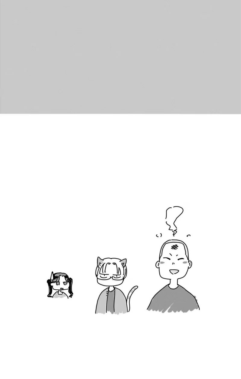 Ao no Hako