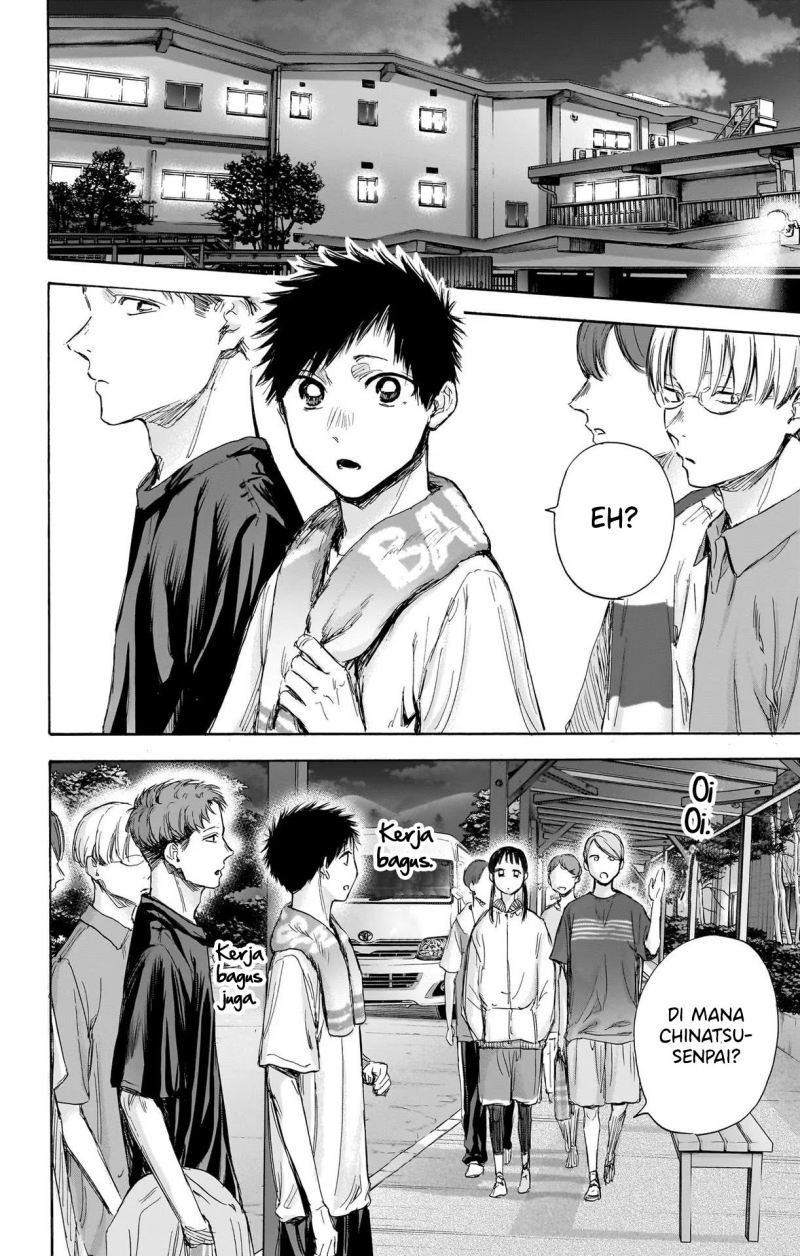 Ao no Hako