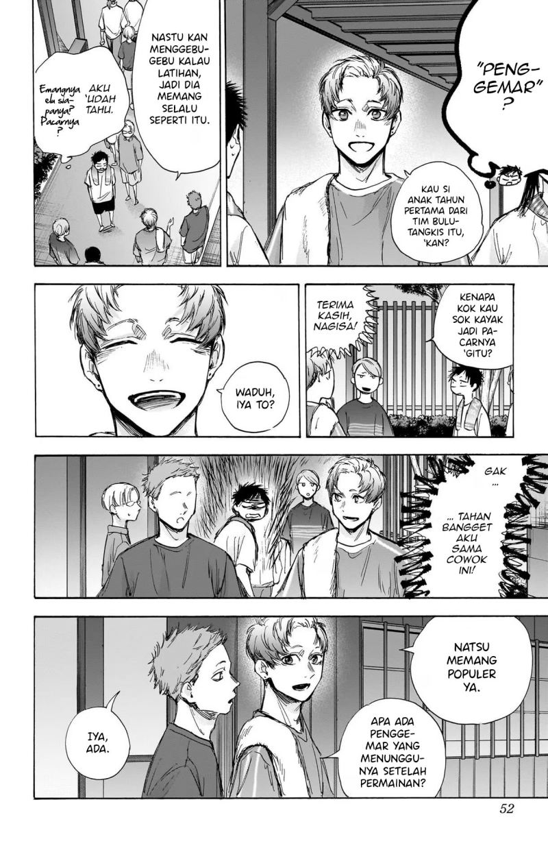 Ao no Hako