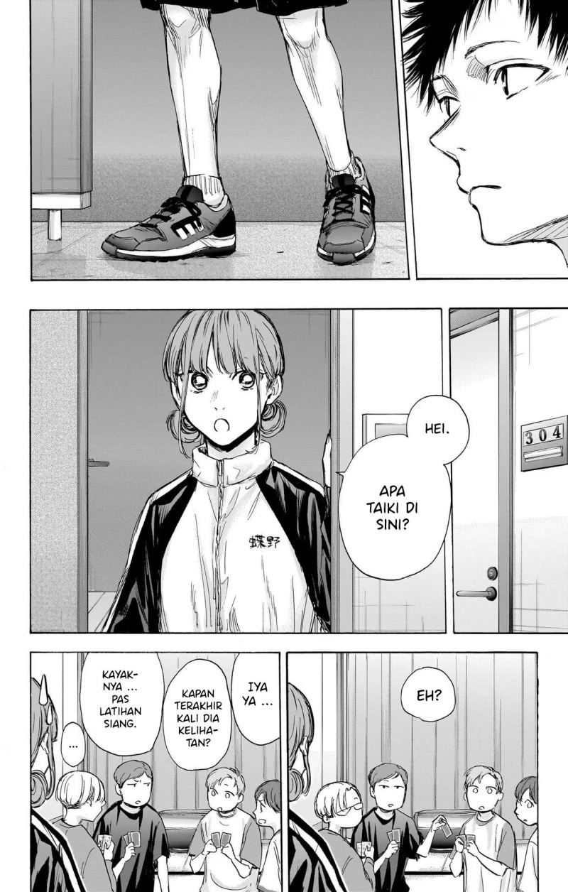 Ao no Hako