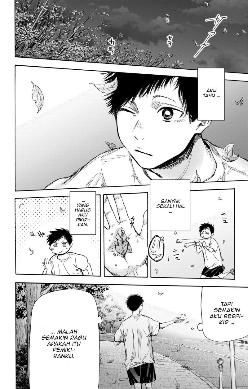 Ao no Hako