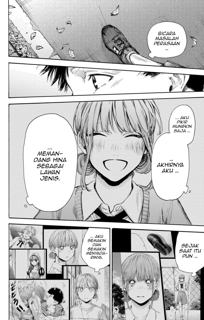 Ao no Hako