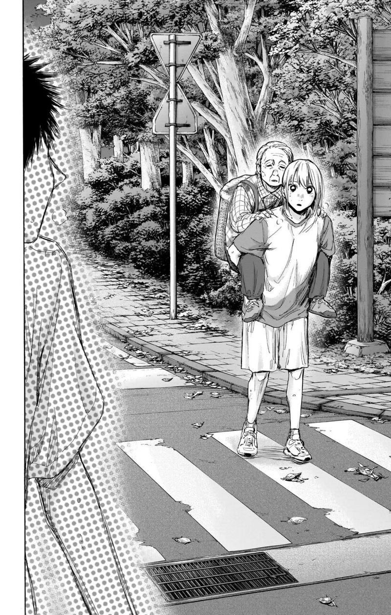 Ao no Hako