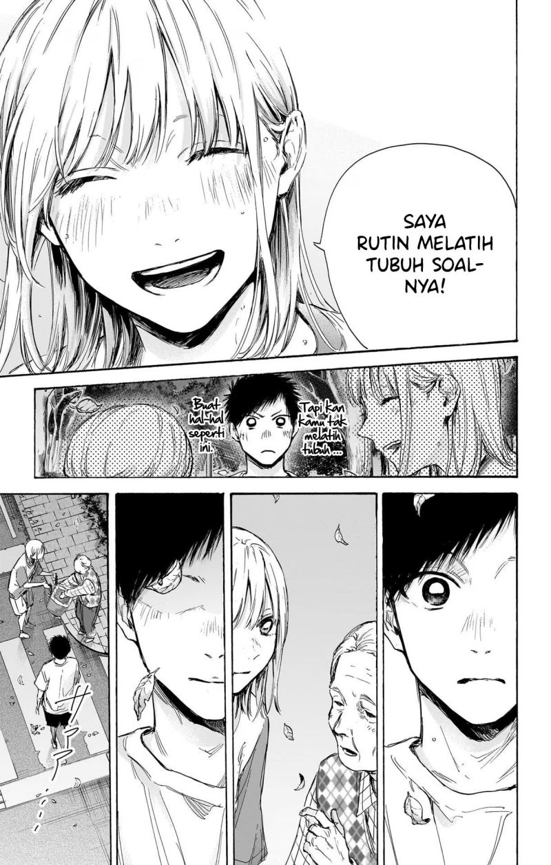 Ao no Hako