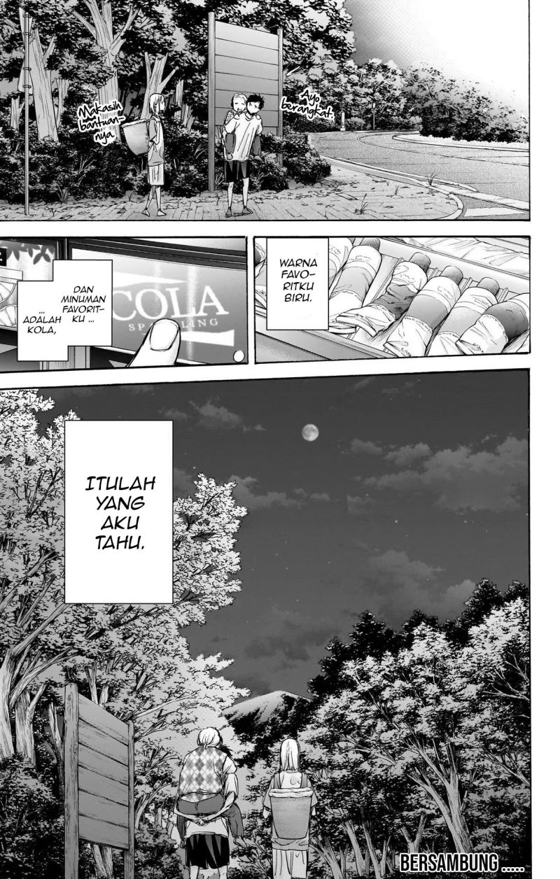 Ao no Hako