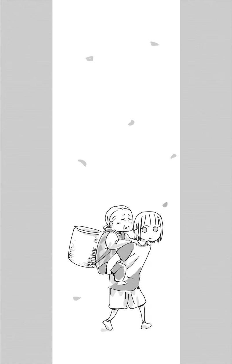Ao no Hako