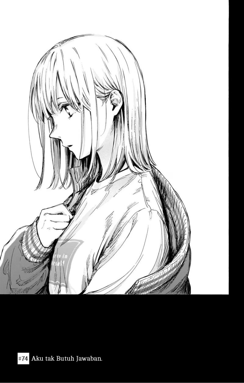 Ao no Hako