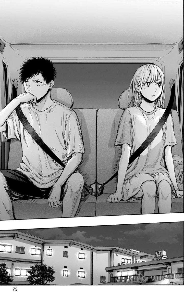 Ao no Hako