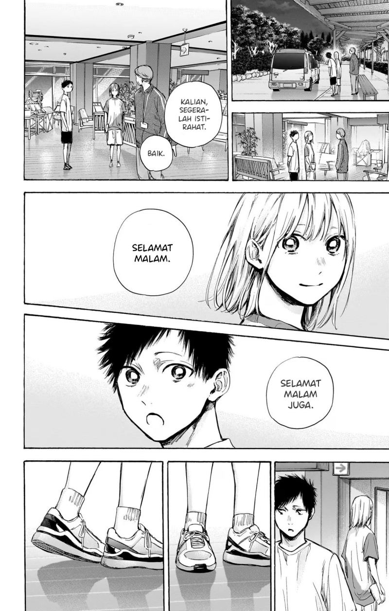 Ao no Hako