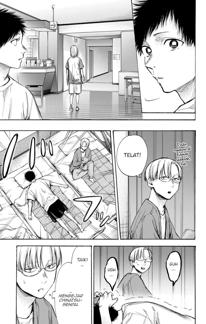 Ao no Hako