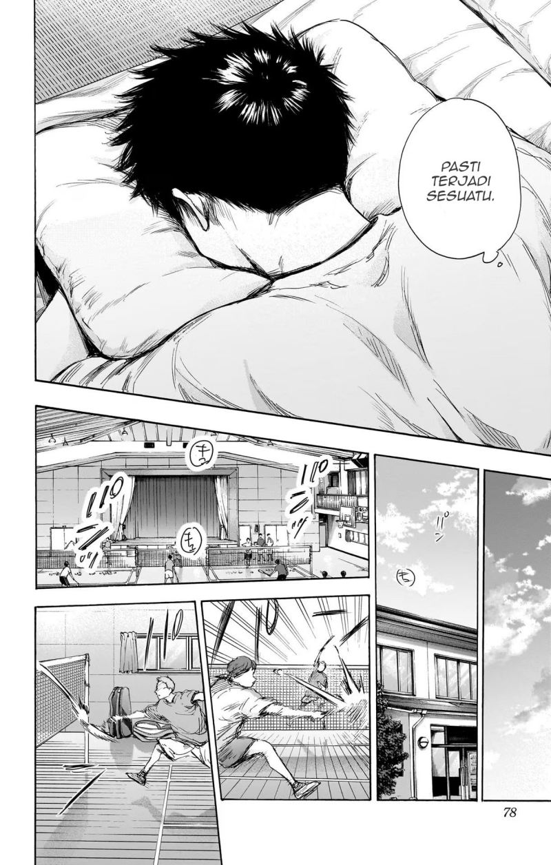 Ao no Hako
