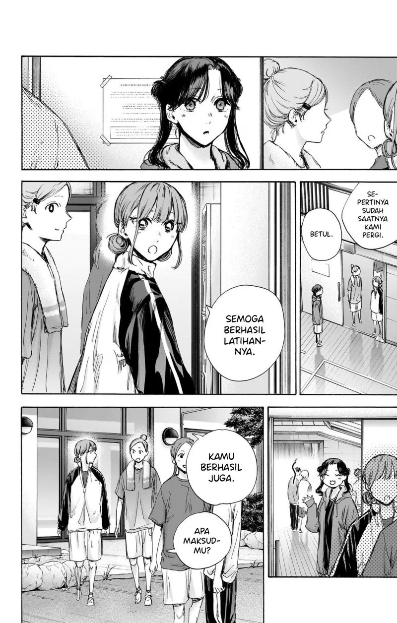 Ao no Hako