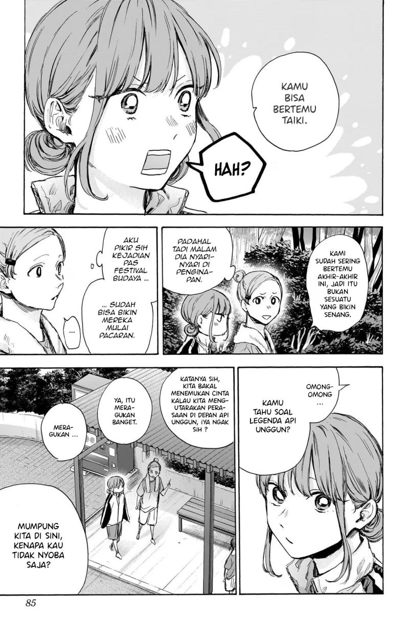 Ao no Hako