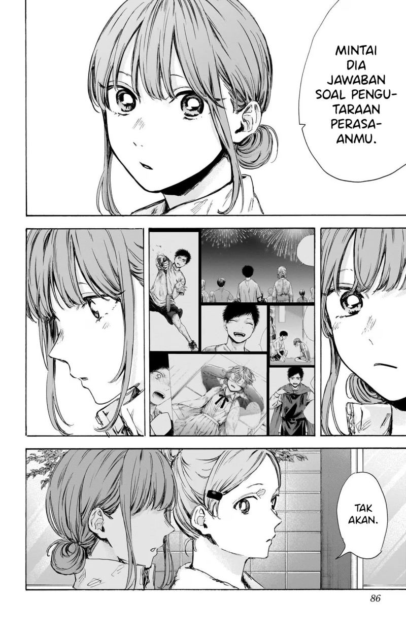 Ao no Hako