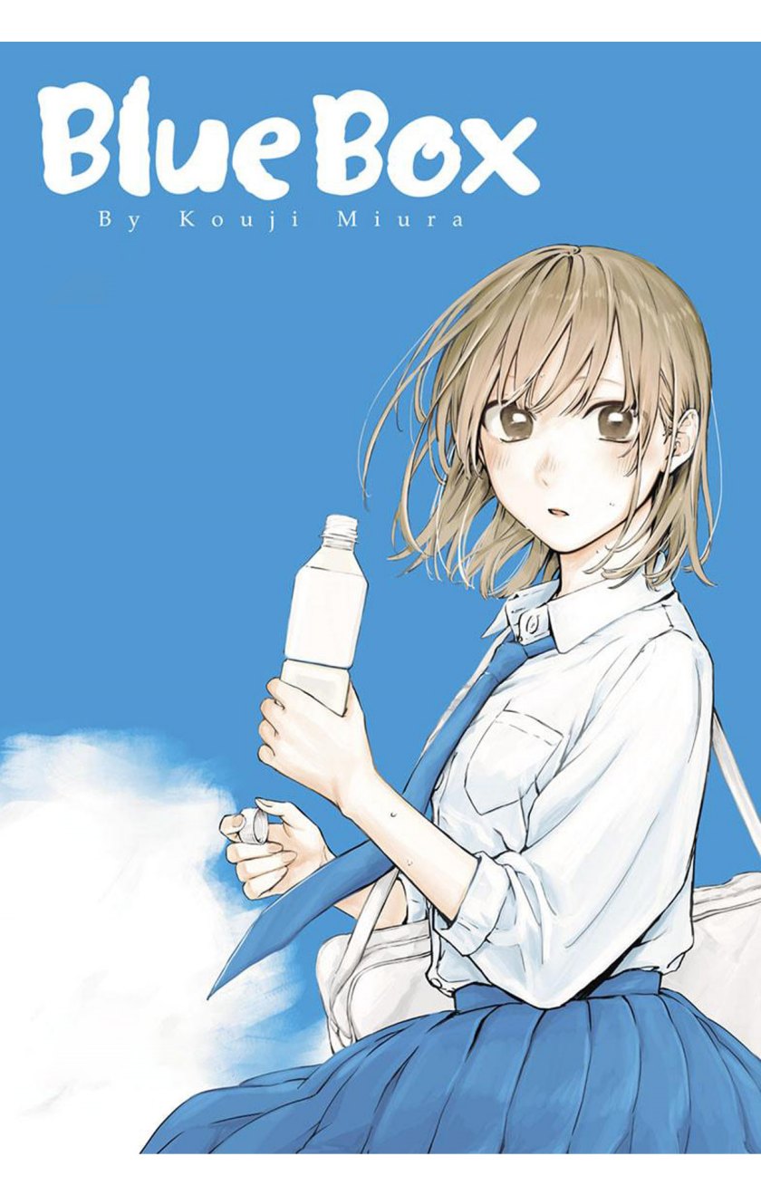 Ao no Hako