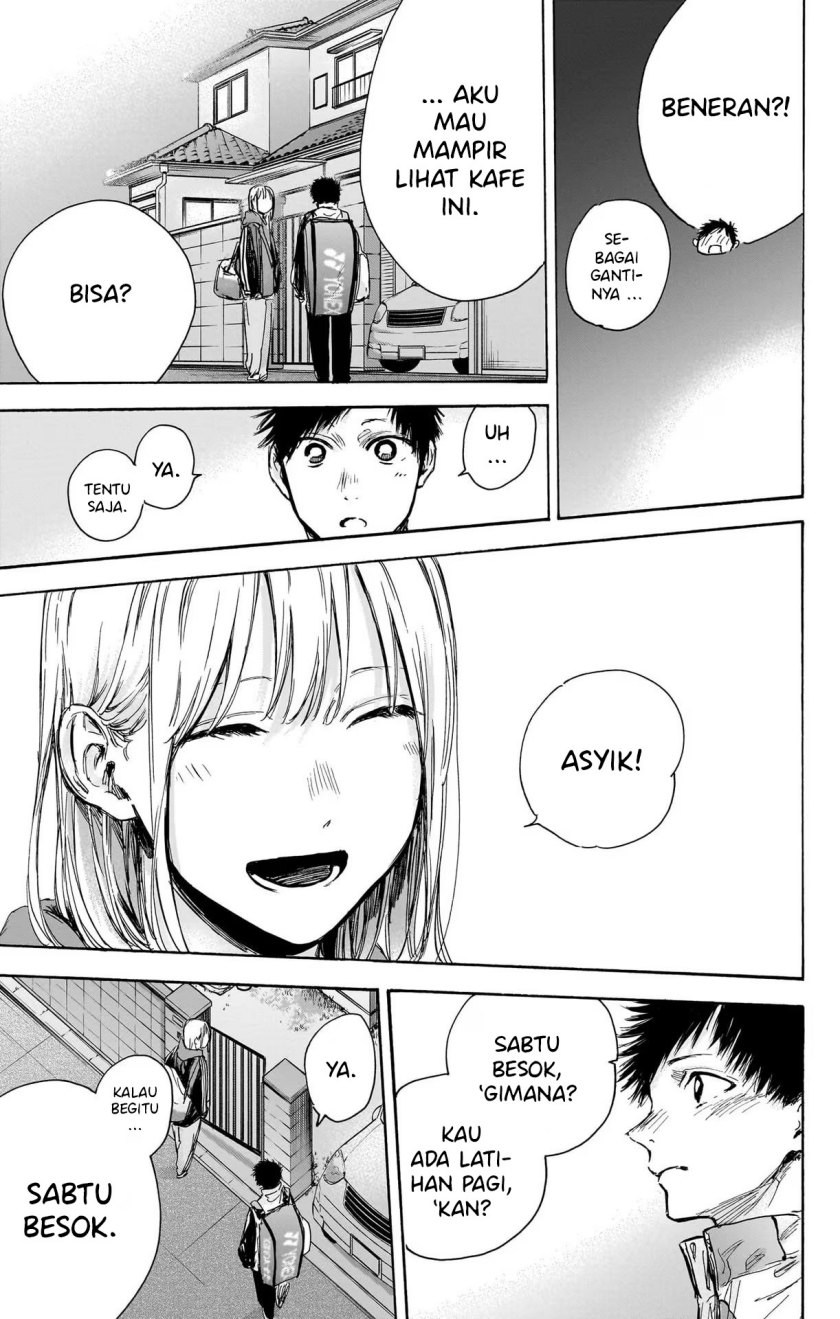 Ao no Hako