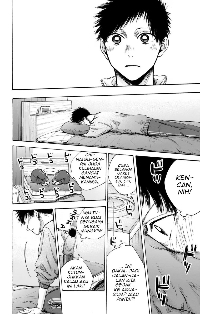 Ao no Hako