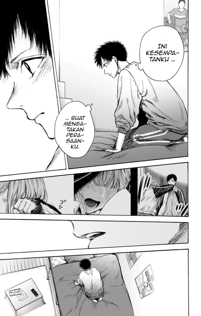Ao no Hako