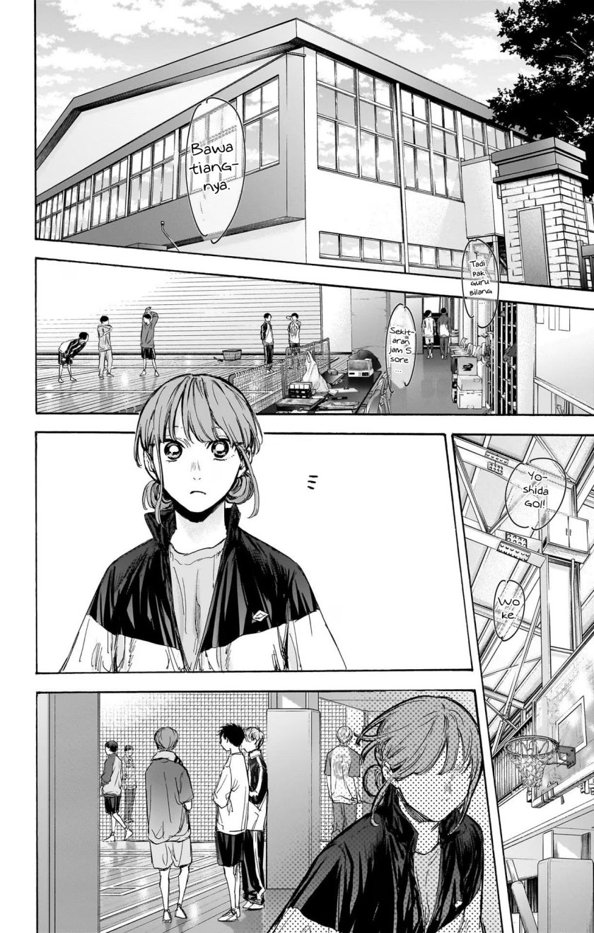 Ao no Hako