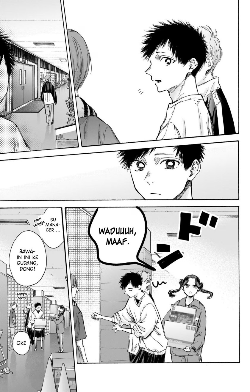 Ao no Hako